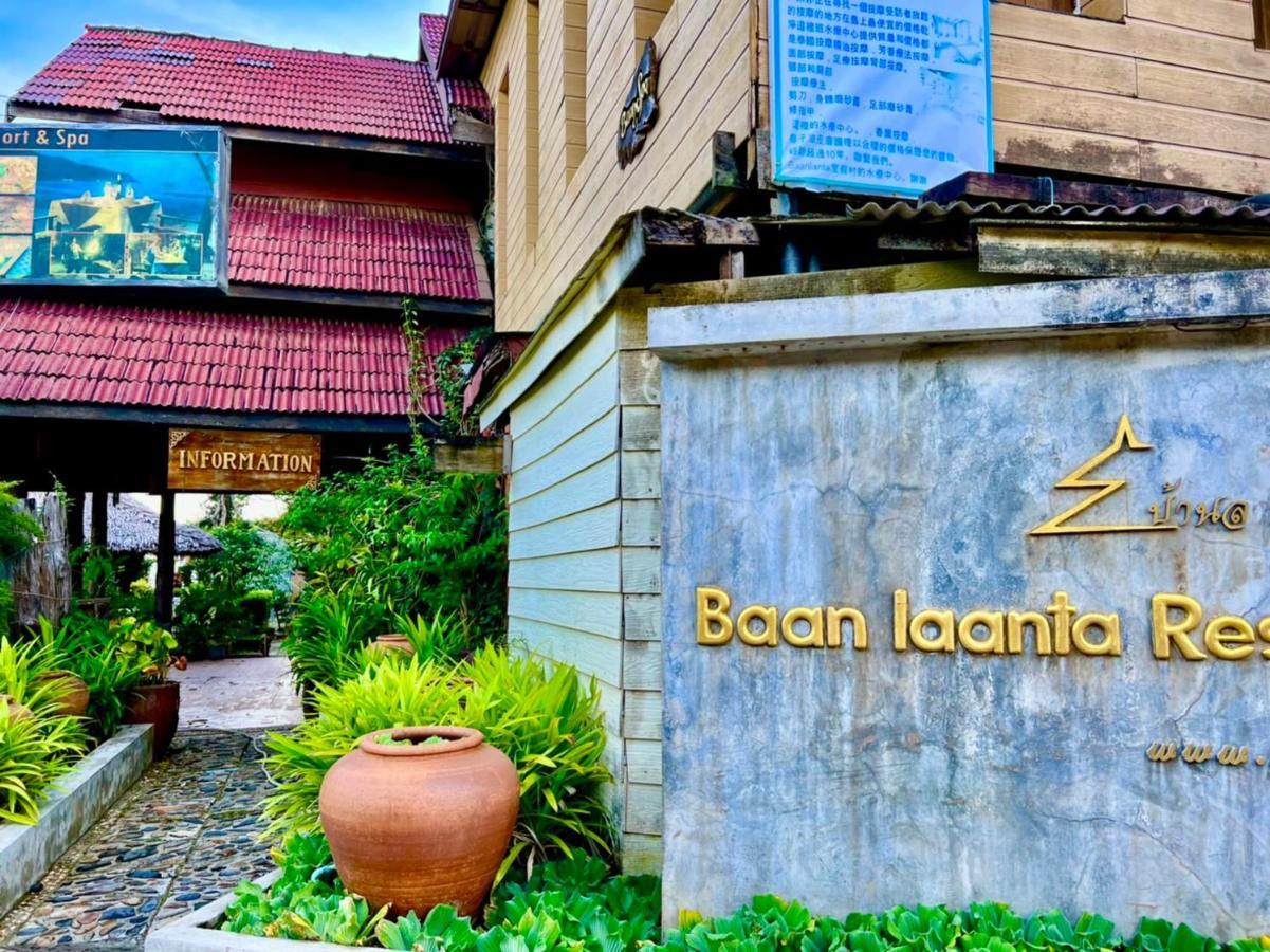 Baan Laanta Resort&spa